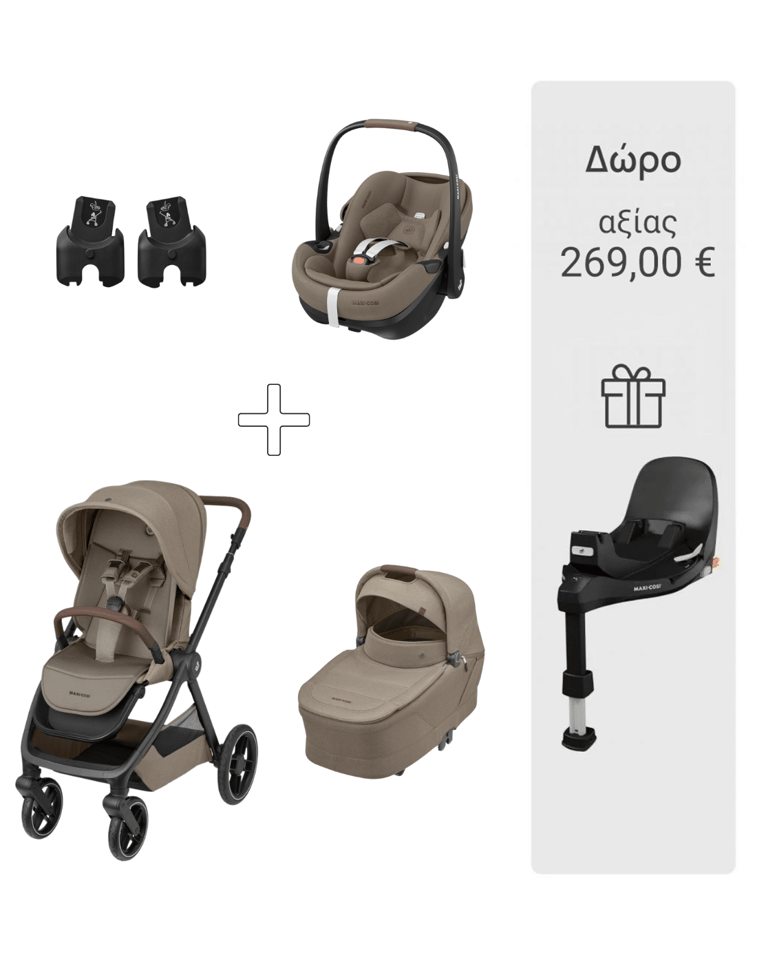 LITTLE DUTCH1 Maxi Cosi Παιδικό Καρότσι Oxford Twillic Truffle Σετ με Δώρο η Βάση FamilyFix 360 PRO - Image 1