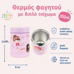 A little lovely company Θερμός φαγητού από ανοξείδωτο ατσάλι 300ml - Princesses - Image 3