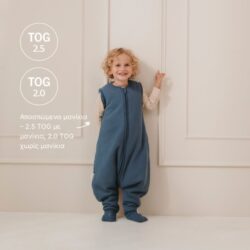 Meyco 100% Βαμβακερός Υπνόσακος 2.5 Tog με Ποδαράκια Classic Indigo  18-36 Μηνών - Image 2
