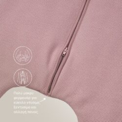 Meyco 100% Βαμβακερός Υπνόσακος 2.5 Tog με Ποδαράκια Classic Purple Pink 18 -36 Μηνών - Image 9